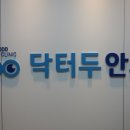 서울베스트안과 이미지
