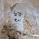 노각오이 이미지