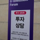 온비즈파트너스