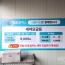 옥정신도시주유소 이미지