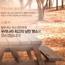 아주특별한여행 이미지