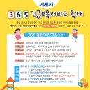 옥포어린이집 이미지