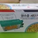 모닝글로리사동 이미지