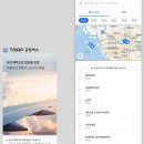 알로프트서울강남호텔(Aloft Seoul Gangnam Hotel) 이미지