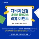 권안경콘택트 이미지