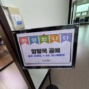 신곡노인종합복지관 | 선배시민의 손으로 만드는 나눔 신곡노인종합복지관 ‘백만원 실험실’