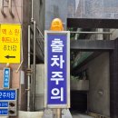 민성빌딩 이미지