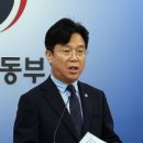 노동부 1 네이버블로그