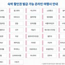제주버틀러투어