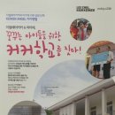 이철헤어커커 과천점
