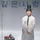 금강산 노래영상 이미지