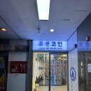 동화 노래연습장 이미지