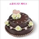 ♥ 어린이집에 보낸 민성이 생일케 잌 ♥ 이미지