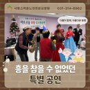 사랑스러운 노인전문요양원 이미지