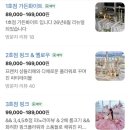 서울 브라이덜샤워 한강뷰 파티룸 리앤블 4호점 블랙앤화이트 내돈내산 후기🩵