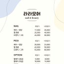 모어앤뷰티 이미지