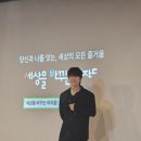 행사 무대를 빛내는 감성 보컬 가수 마크툽 섭외 후기