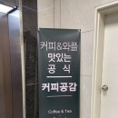 산내마을9단지앞 사거리 이미지