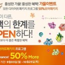 일맥한의원 이미지