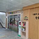 현화초등학교병설유치원 이미지