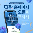 더팜