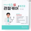 주식회사 펫더맨 네이버블로그