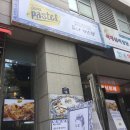 도나파스텔