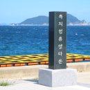 해마원오토캠핑장 이미지