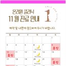 온리원의원 이미지