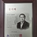 용산구 장애인 커뮤니티센터 | 김용호시의원, 용산구 제45회 장애인의 날 기념식 감사패 수상