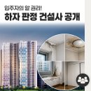 정우건설(합)