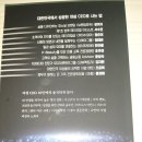 파워포유 이미지