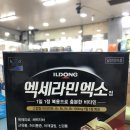 파주 동물약국 이미지