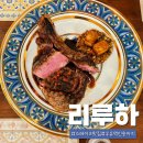 루이하우스 이미지