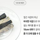 달래(Dalae) 이미지