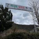 가창로84길 이미지