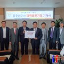 강우기업㈜ 이미지