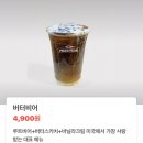 춘천 버거맛집 콘스델리에서 미리 먹어본 칠리버거와 궁금했던 홍대갬성 파익스피크 소다샵 첫 방문 후기