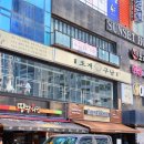 해운대조개구이 | 부산 해운대 조개구이 흡족했던 맛집 후기