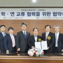 한국생산기술연구원 이미지