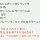 오피스실무(주간) 이미지