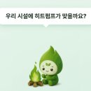 에너지테크 | [모닥불에너지]DDP에서 직접 만난 에너지 전환 이야기 " 모닥불에너지 서울 기후테크 컨퍼런스 참여 후기"