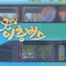 굿모닝프렌드
