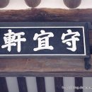 사의당 이미지