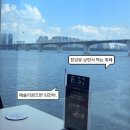 쌍용자동차㈜ 서울서비스센터 | [서울 여의도] 애슐리 퀸즈 여의도한강공원점 한강뷰석 / 애슐리 한강공원점 한강뷰 웨이팅 방법 내돈내산