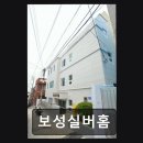 보성실버홈 네이버블로그