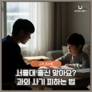 거창-신원-3 | 과외 사기 피하는 법, 좋은 선생님 고르는 5단계 (신원 확인부터 계약서까지)