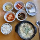 행복한손두부