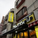 가마로강정 망원점 이미지