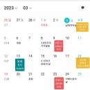 (시수필모임)2023.3.4.(토) 이미지